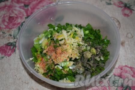 Подготовленную зелень, зелёный лук и чеснок складываем в глубокую мисочку, добавляем соль, чёрный молотый перец и любимые вами специи.