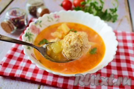 Разлейте суп с фрикадельками и помидорами по тарелкам и подавайте к столу. Это блюдо прекрасно насытит, порадует приятным вкусом и вас, и ваших близких!