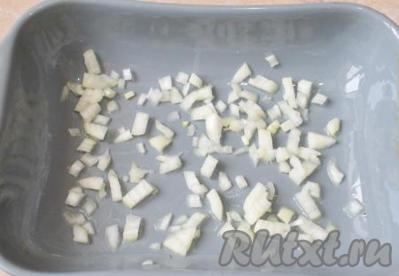 Лук очистите от шелухи, промойте и мелко нарежьте. Для запекания возьмите любую жаропрочную форму и смажьте дно и бока растительным маслом. Измельчённый лук распределите по дну формы.