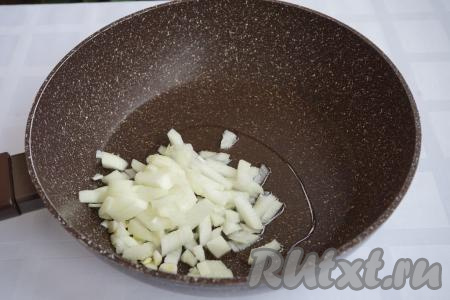 Пока варится наш бульон, начнём подготавливать овощи. Для начала очистим и нарежем 1 луковицу, нальём в сковороду, примерно,&nbsp;30 мл растительного масла и отправим туда нарезанный лук.