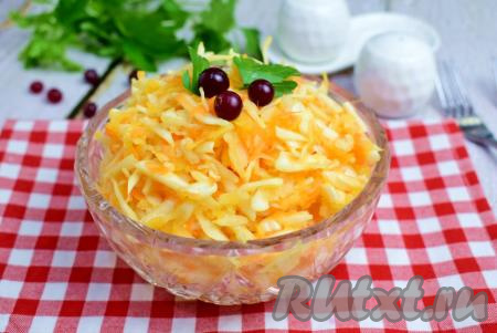 Вкусный, сочный овощной салат, приготовленный из белокочанной капусты с добавлением яблока, моркови и уксуса, переложите в салатник и подавайте к столу. Этот простой салатик отлично впишется в повседневное меню и станет приятным дополнением к различным блюдам!