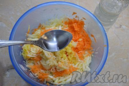 Полейте содержимое чаши уксусом. 