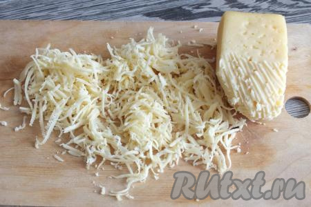 Теперь займёмся начинкой для пельменей, для этого натрите сыр на средней тёрке.