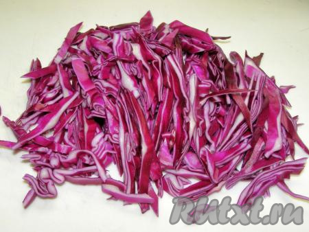 С краснокочанной капусты снимаем верхние и повреждённые листья, а затем нарезаем её тонкими полосочками.