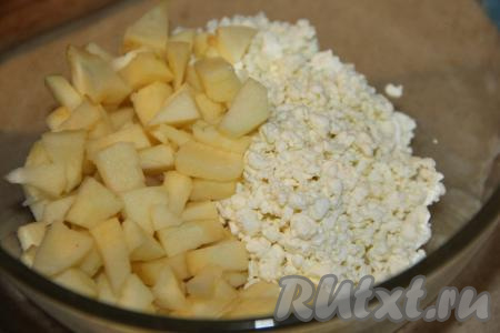 Теперь можно заняться начинкой, для этого очищенные яблоки нужно нарезать на маленькие кубики, добавить к ним творог.
