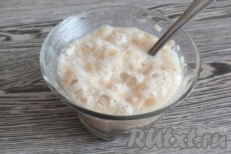 По истечении времени дрожжевая смесь начнёт активно пениться. Можно приступать к замесу теста.