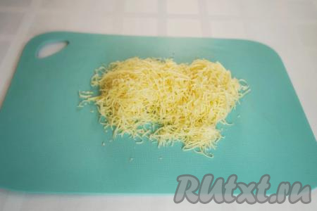 Далее натираем на средней терке 100 грамм твёрдого сыра. Для запекания лучше всего подойдут, например, «Гауда» или «Голландский» - они отлично плавятся. Но в целом, это дело вкуса, какой предпочитаете сыр, тот и берите.