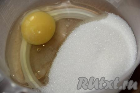 В достаточно глубокую миску, пригодную для взбивания, разбить яйцо, всыпать сахар, взбить миксером в течение 5 минут.