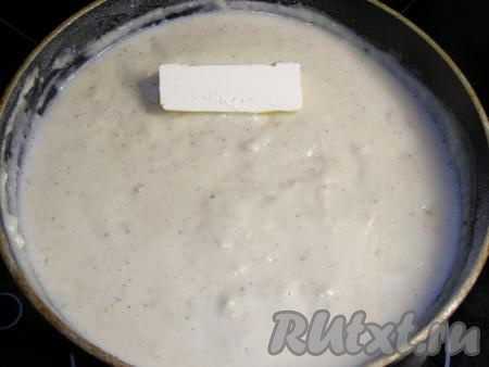 Вливаем в муку сливки и очень быстро размешиваем, разбивая комочки муки. Если вам покажется соус слишком густым, в него можно добавить немного горячей кипячёной воды и ещё раз хорошо перемешать. Кладём в сковородку кусок сливочного масла, смешиваем его со сливочно-мучной массой до однородности. Накрываем сковородку крышкой и убираем сливочный соус с огня.