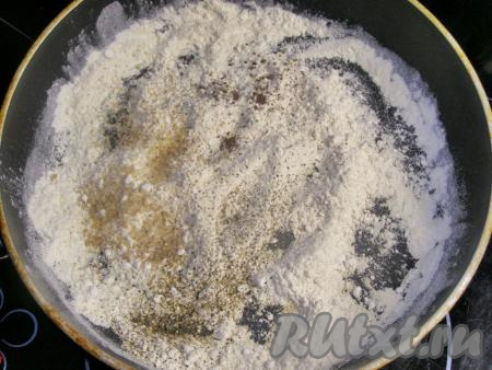 Добавляем в муку щепотку мускатного ореха, соль (я использовала адыгейскую), чёрный молотый перец и перемешиваем.