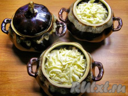 Сыр натираем на крупной тёрке и кладём его сверху на соус в каждый горшочек. Накрываем горшочки крышками и ставим на решётку в прогретую до 200 градусов духовку на 30 минут.
