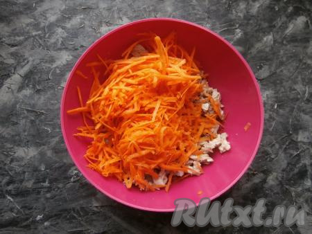 К мясу добавить сырую морковку, натёртую на крупной тёрке.