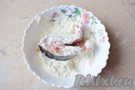 Каждый кусочек горбуши обвалять в мучной смеси, чтобы он полностью был покрыт мукой.