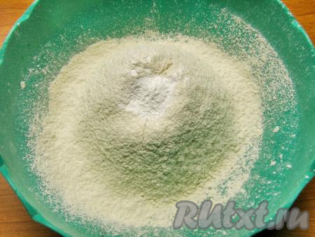 В отдельной миске смешиваем просеянную муку и разрыхлитель теста.