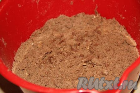 Перетереть массу руками, должна получиться шоколадная крошка. 