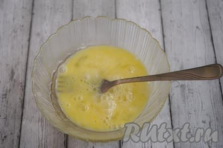 Отдельно взбиваем вилкой (или венчиком) 2 яйца. Пышная пена нам не нужна, достаточно просто перемешать белок и желток.