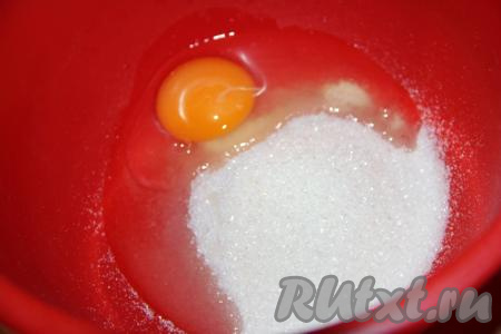 Соединить в достаточно объёмной миске яйцо, сахар и ванильный сахар.