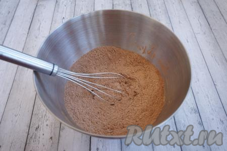 Тщательно перемешиваем сухие ингредиенты венчиком.