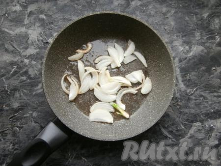 В этой же сковороде на небольшом количестве растительного масла на среднем огне обжарить, помешивая,  до золотистости лук, предварительно очищенный и нарезанный тонкими перьями (или полукольцами).