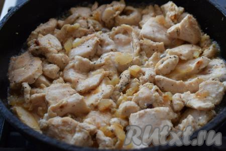 Куриное филе пустит сок, томим его вместе с луком ещё, примерно, 7 минут (до того момента, пока сок не выпарится).