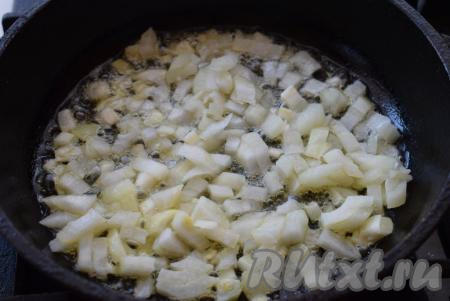 В сковороде разогреем растительное масло, добавим сливочное масло и измельчённый лук. Обжарим лук на среднем огне до лёгкой золотистости (примерно, 7 минут), периодически помешивая.