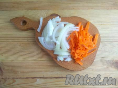 Лук очистить от шелухи и нарезать полукольцами толщиной 2-3 мм. Морковь очистить и нарезать небольшими брусочками (можно натереть на тёрке).