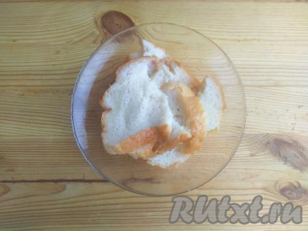 Хлеб замочить в рассоле на 5 минут. Когда ломтики станут мягкими, отжать лишний рассол.