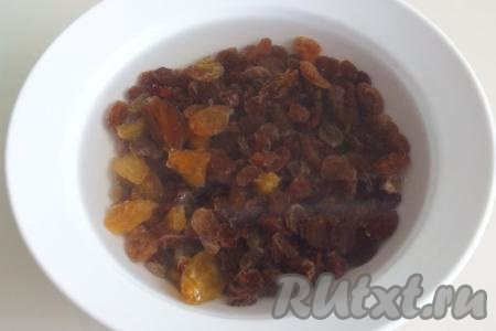 Приготовление печенья начните с подготовки изюма. Промойте его, полностью залейте кипятком так, чтобы он полностью покрыл сухофрукты. Оставьте на 5 минут.