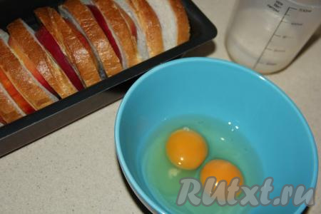 Приготовить заливку, для этого нужно в небольшой тарелочке соединить яйца и молоко.