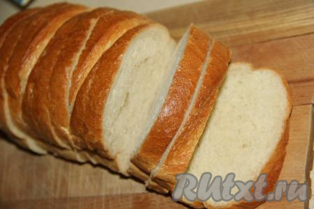 Для приготовления этой выпечки можно использовать покупной уже нарезанный батон (можно взять и целый батон, а затем нарезать его на кусочки).