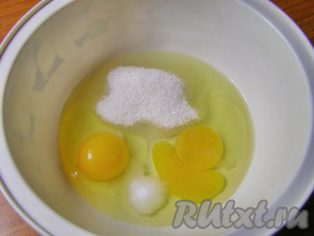 В другой миске смешиваем яйца с сахаром и солью. По желанию, можно добавить щепотку ванилина. Перемешиваем венчиком яично-сахарную смесь до однородного состояния.