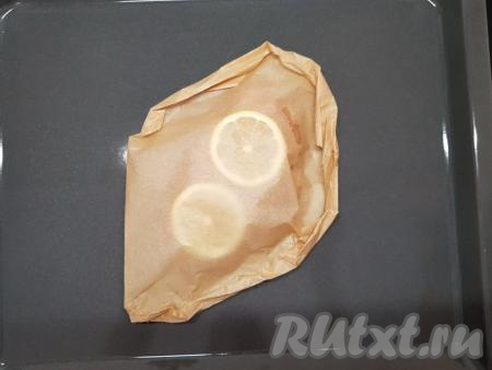 Филе накрыть второй половинкой&nbsp;листа пергаментной бумаги, завернув бумагу по краям в виде "конвертика".