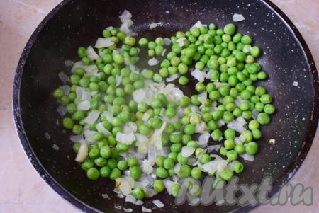Добавьте в сковороду свежий (или предварительно отваренный)&nbsp;зелёный горошек, перемешайте его с луком и прогрейте в течение минуты, помешивая.