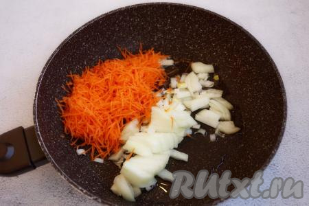 Вливаем в сковороду 30 мл растительного масла и отправляем туда лук и морковь. Обжариваем на среднем огне, помешивая время от времени, примерно, 5-6 минут (практически до готовности).