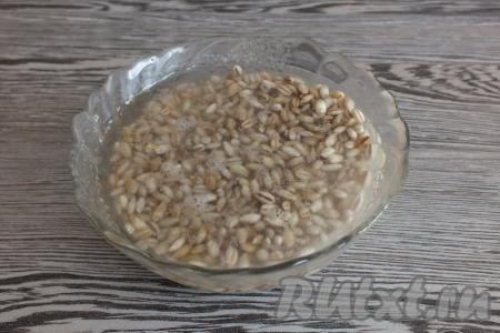 С вечера залейте перловку 200 мл холодной воды и оставьте набухать.