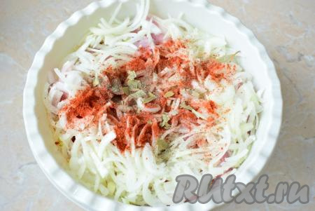 Посыпьте мясо по вкусу солью и специями, добавьте лавровый лист, поломанный на кусочки, тщательно перемешайте.