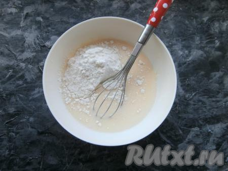 Влить молоко комнатной температуры и хорошо взбить венчиком. Всыпать муку.