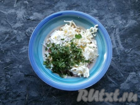 Салат из ветчины, сыра и яйца немного посолить и поперчить, добавить измельчённую зелень петрушки.