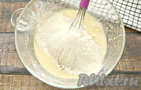 В получившуюся смесь просеять муку вместе с разрыхлителем.