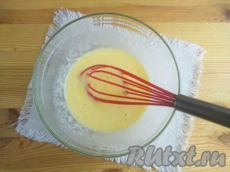 Яично-кефирную смесь перемешать до однородности венчиком.