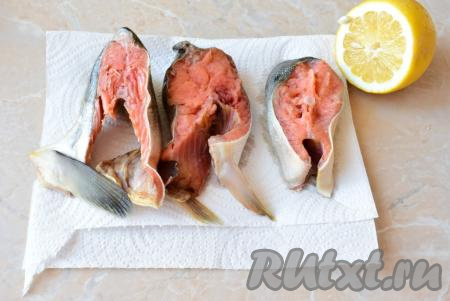 Подготовьте рыбу. Если используете целую горбушу, то предварительно её разморозьте, удалите внутренности и тщательно промойте.&nbsp;Затем нарежьте рыбу на порционные кусочки.&nbsp;Подготовленные кусочки горбуши выложите на бумажные полотенца, чтобы удалить лишнюю влагу. Затем сбрызнете рыбку&nbsp;небольшим количеством лимонного сока, который уберёт навязчивый рыбный запах.