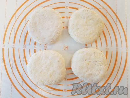 Аналогично сформировать все лепёшки.