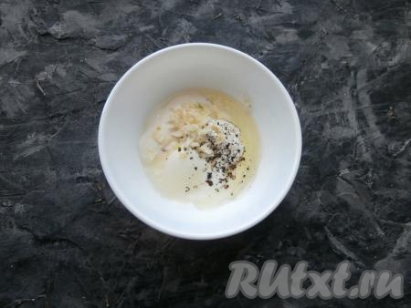 Приготовить соус: к сметане влить растительное масло, лимонный сок, положить мелко нарезанный чеснок, соль, сахар и чёрный свежемолотый перец.