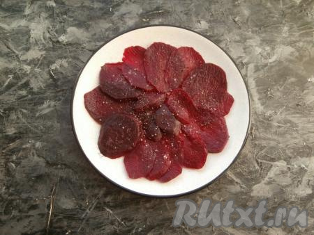 Немного свеклу поперчить.