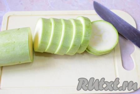 Для рецепта лучше взять молодой кабачок, у которого ещё&nbsp;не созрели семечки и шкурка не стала твёрдой. Помойте кабачок и отрежьте с двух сторон хвостики. Нарежьте кабачок кружочками толщиной 1-1,5 см.