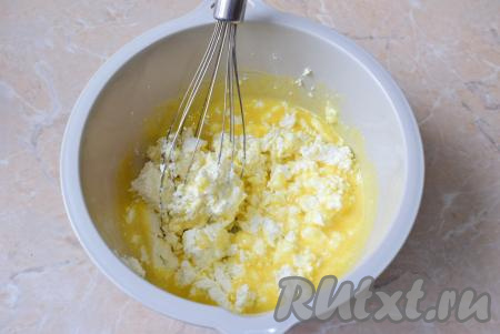 Затем добавьте в чашу мягкий, влажный творог. Если творог неоднородный, то протрите его через сито. Вмешайте творог в яичную массу.