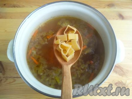 По желанию, сразу добавить в суп макаронные изделия и продолжить варить на минимальном огне 7-8 минут.
