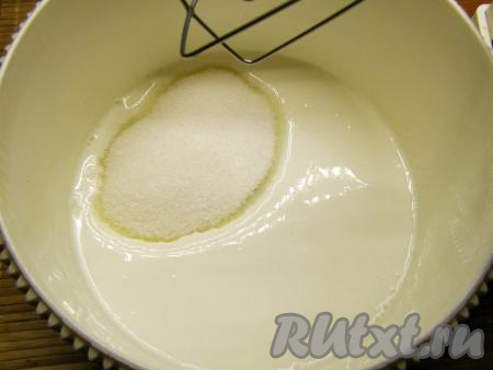 Сметану взбиваем с сахаром с помощью миксера до однородности в течение, примерно, 10 минут. Жирность сметаны не имеет значения, выбирайте на свой вкус.