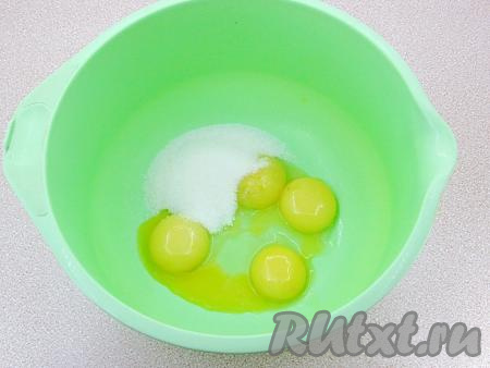 Желтки соединить со 100 граммами&nbsp;сахара.