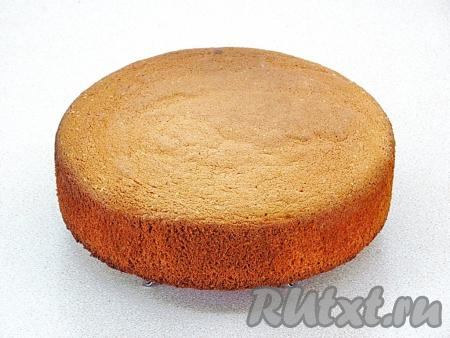 Готовый корж оставить в приоткрытой духовке на 10 минут, чтобы он не осел от холодного воздуха, а затем вынуть его, тонким ножом аккуратно пройтись по краю коржа, отделяя его от стенок. Затем открыть форму и снять бумагу со дна, переложить бисквит на кондитерскую решётку и оставить для остывания и стабилизации на 8 часов, а лучше на ночь. После выстойки корж уплотнится и будет легко резаться. Если же нарезать корж в горячем или тёплом виде, то он будет мяться и деформироваться.